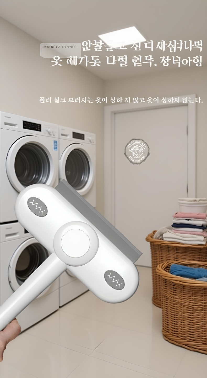 반려동물 털 제거 청소기 사용 모습