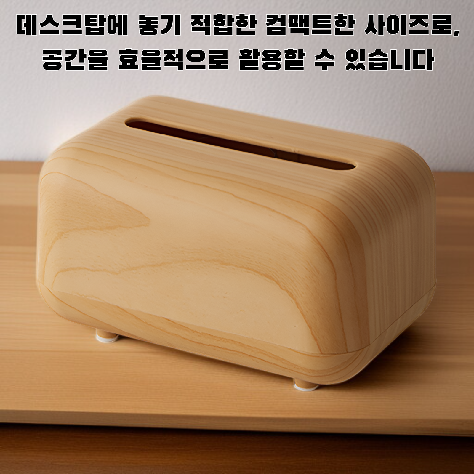 통나무 스타일 홈 데스크탑 냅킨 상자