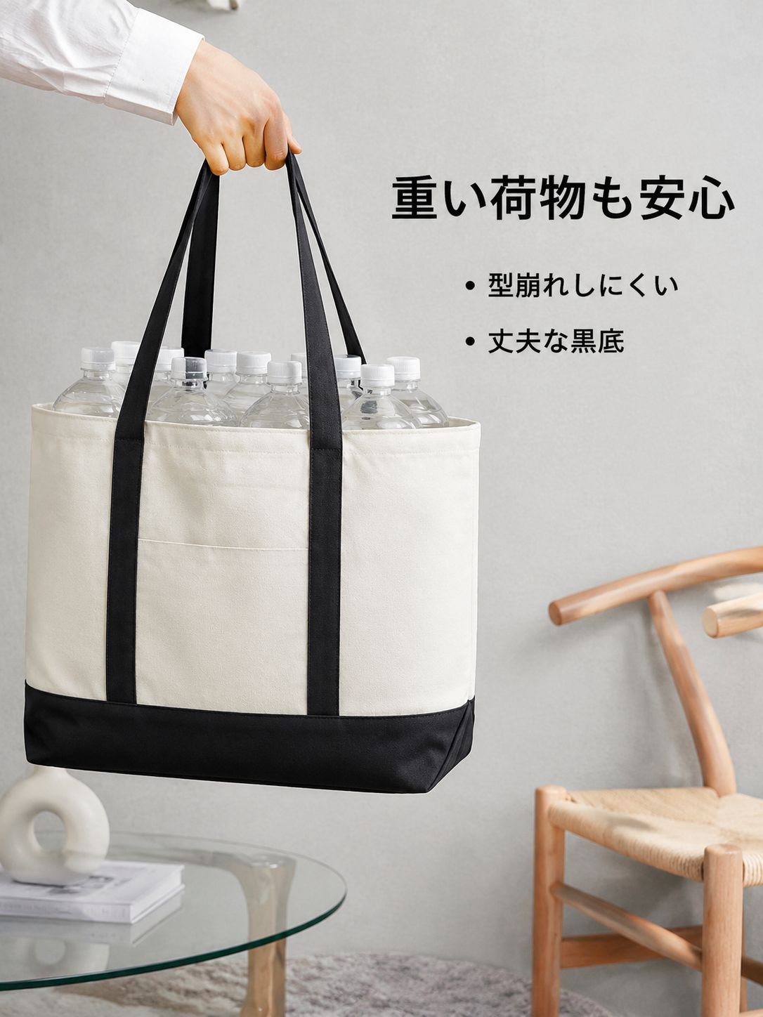 キャンバストートバッグの内側収納スペース