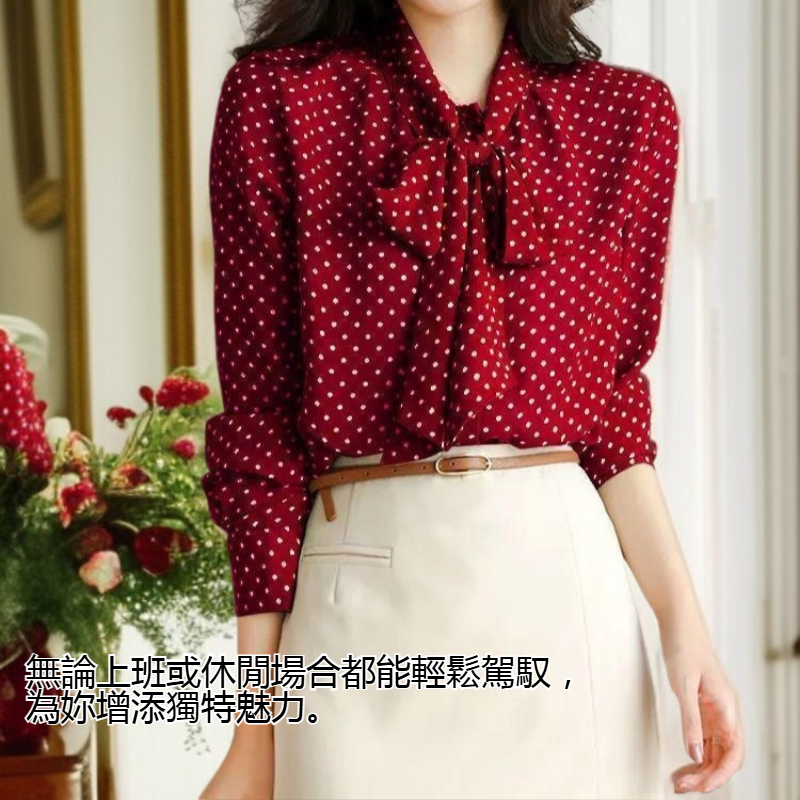 女士波點長袖襯衫