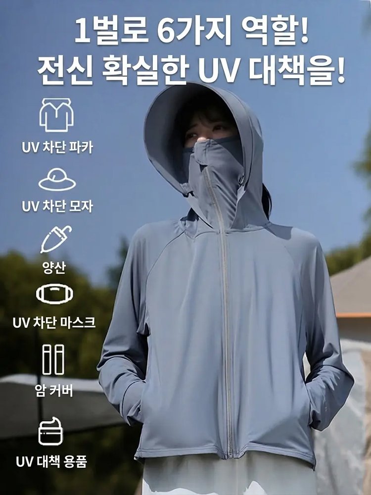 여성용 경량 광챙 모자