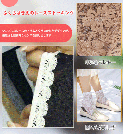 オールマッチレースミドルソックス