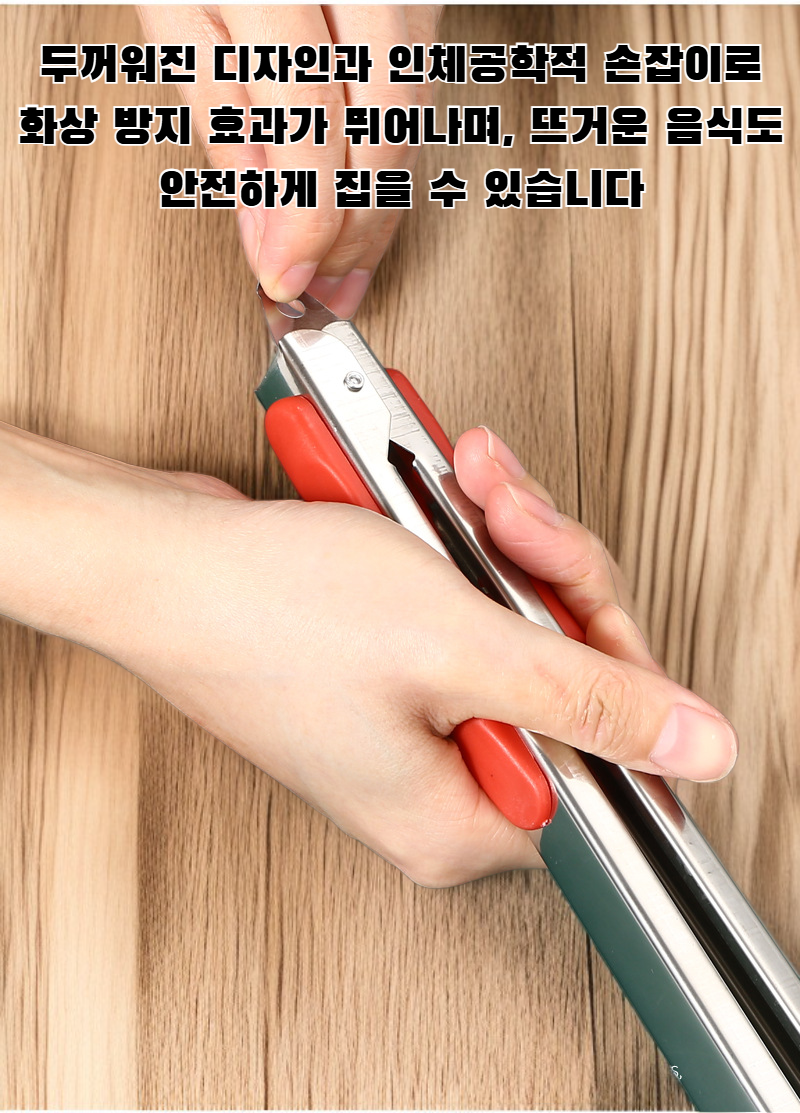 스테인리스 스틸 두꺼운 식품 클립