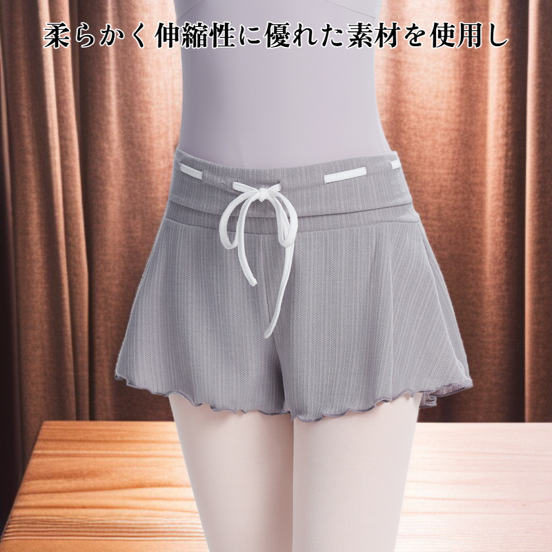 バレエハイウエストショートパンツ