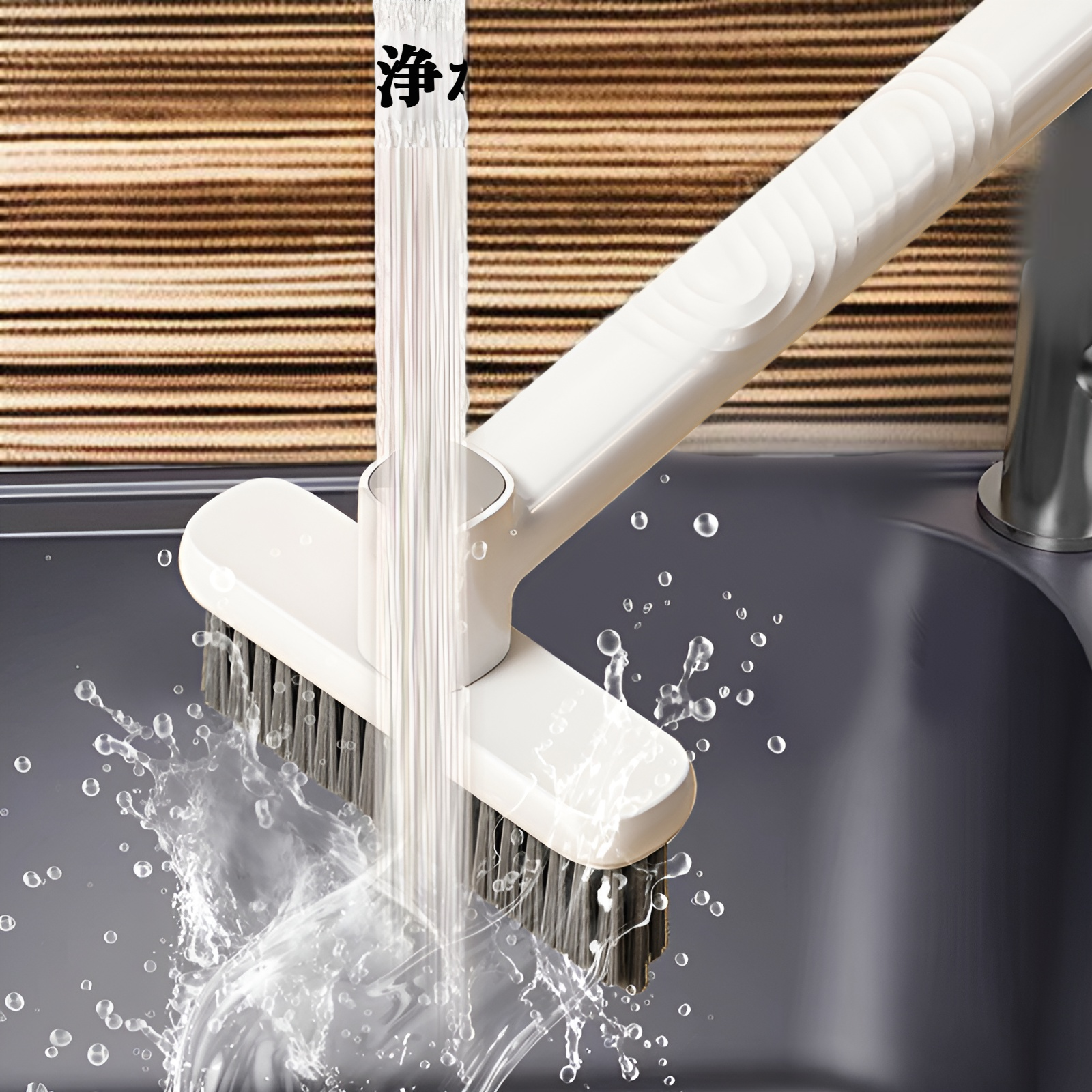 浴室専用掃除ブラシ 浴槽・床・トイレ用