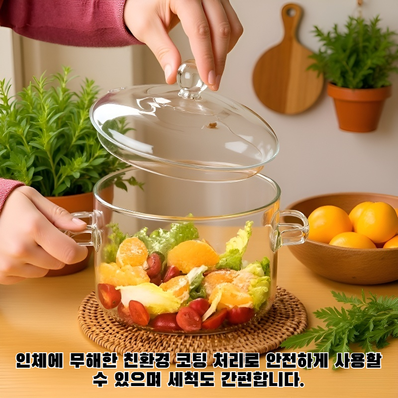 수프 냄비 건강 냄비