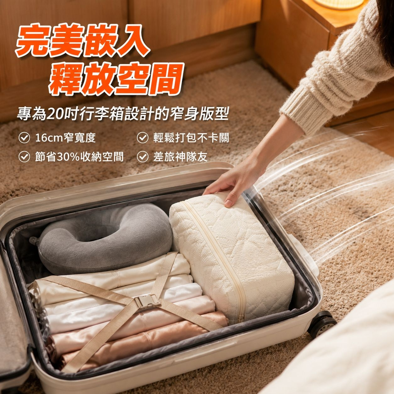多功能旅行收納包，化妝包洗漱包兩用，出差旅遊必備