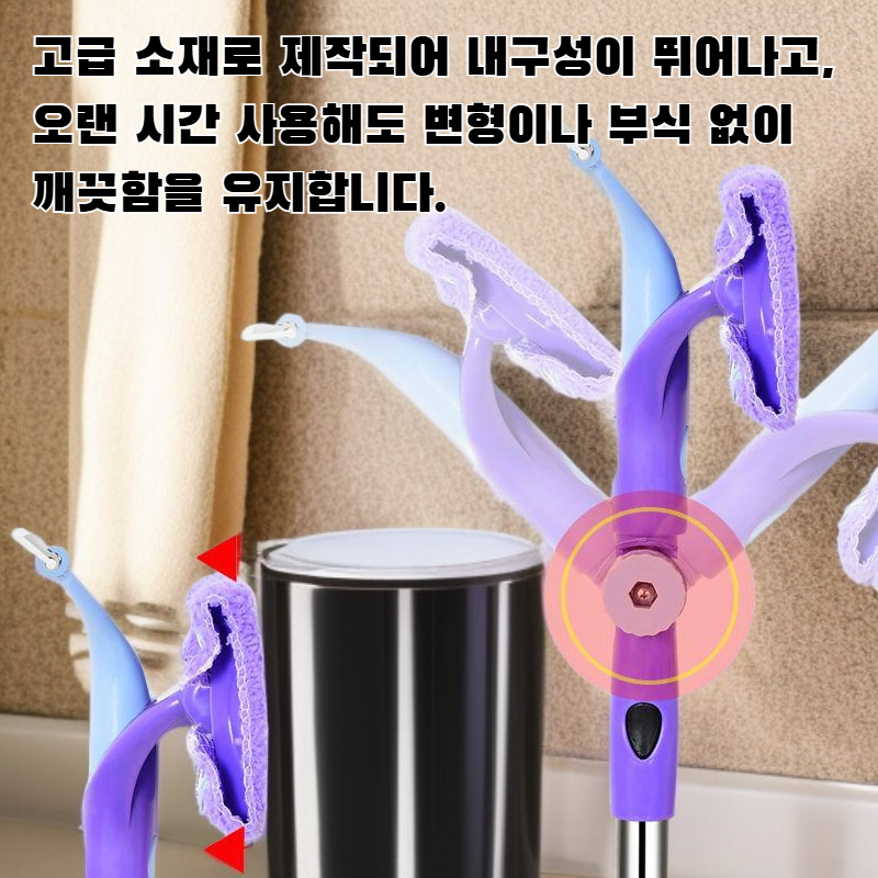 가정용 유리 세척 도구