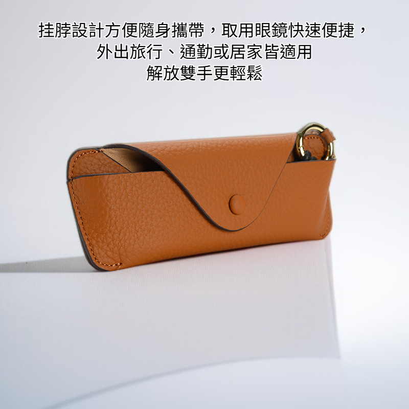 頭層牛皮掛脖近視眼鏡包