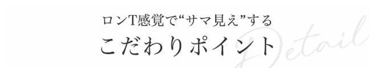 翻译件-JS-万能短袖T恤（-C）-1347086-系统_09.jpg