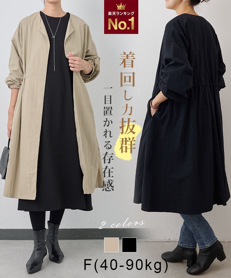 楽天1位獲得！銀座デパート品質が【本日限定7,880円】在庫残りわずか！