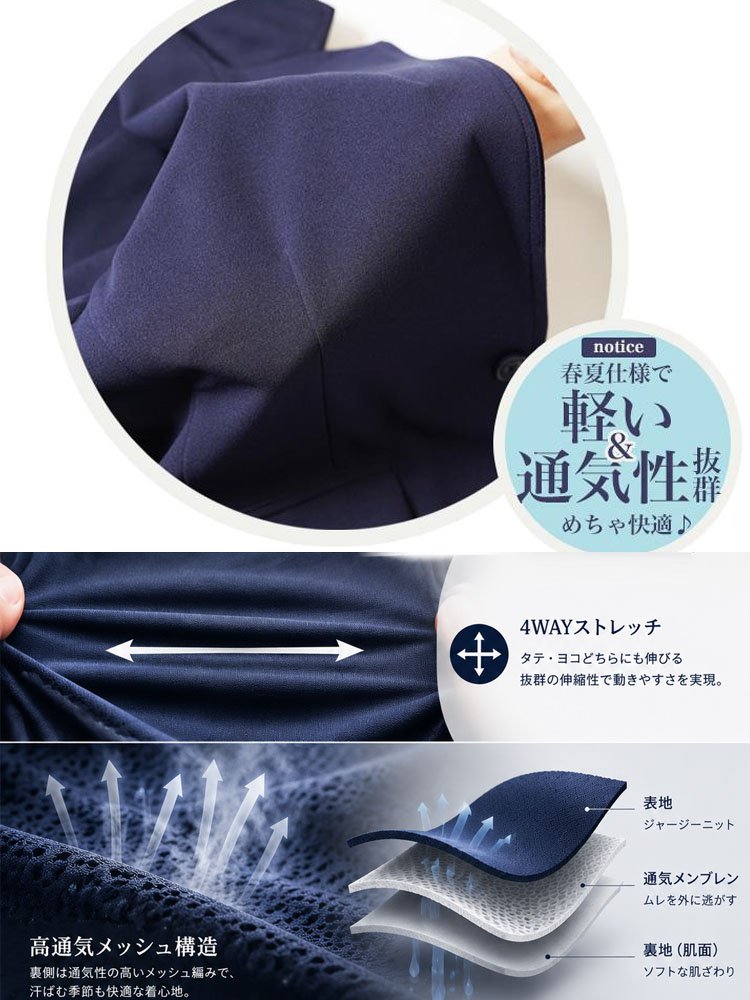 春秋用メンズスーツセットアップ