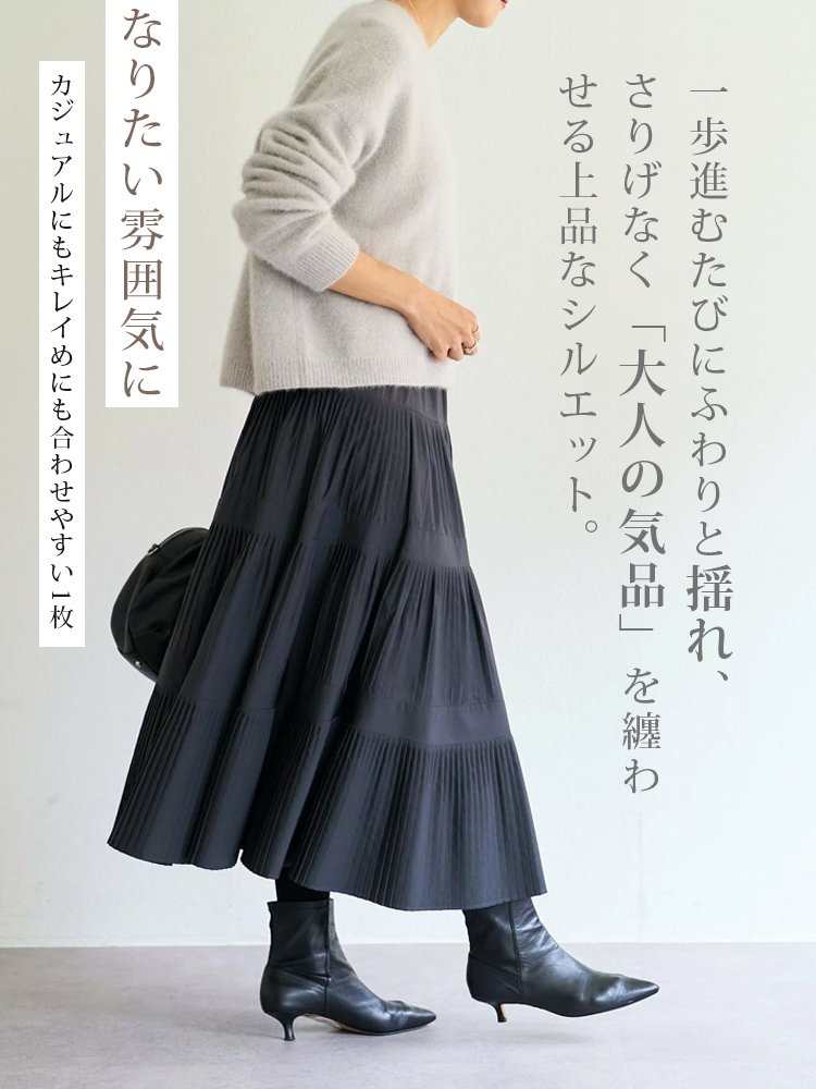 ハイウエストの秋冬用プリーツスカート