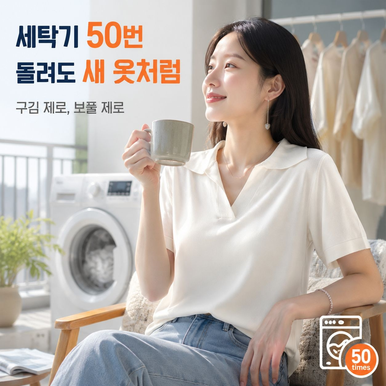 여성용 솔잎 니트 이너웨어 빅사이즈