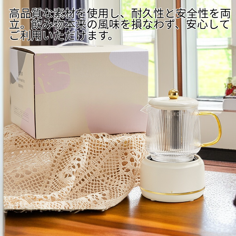 健康ポット 家庭用自動ティーポット オフィス用ミニ花茶・健康カップ