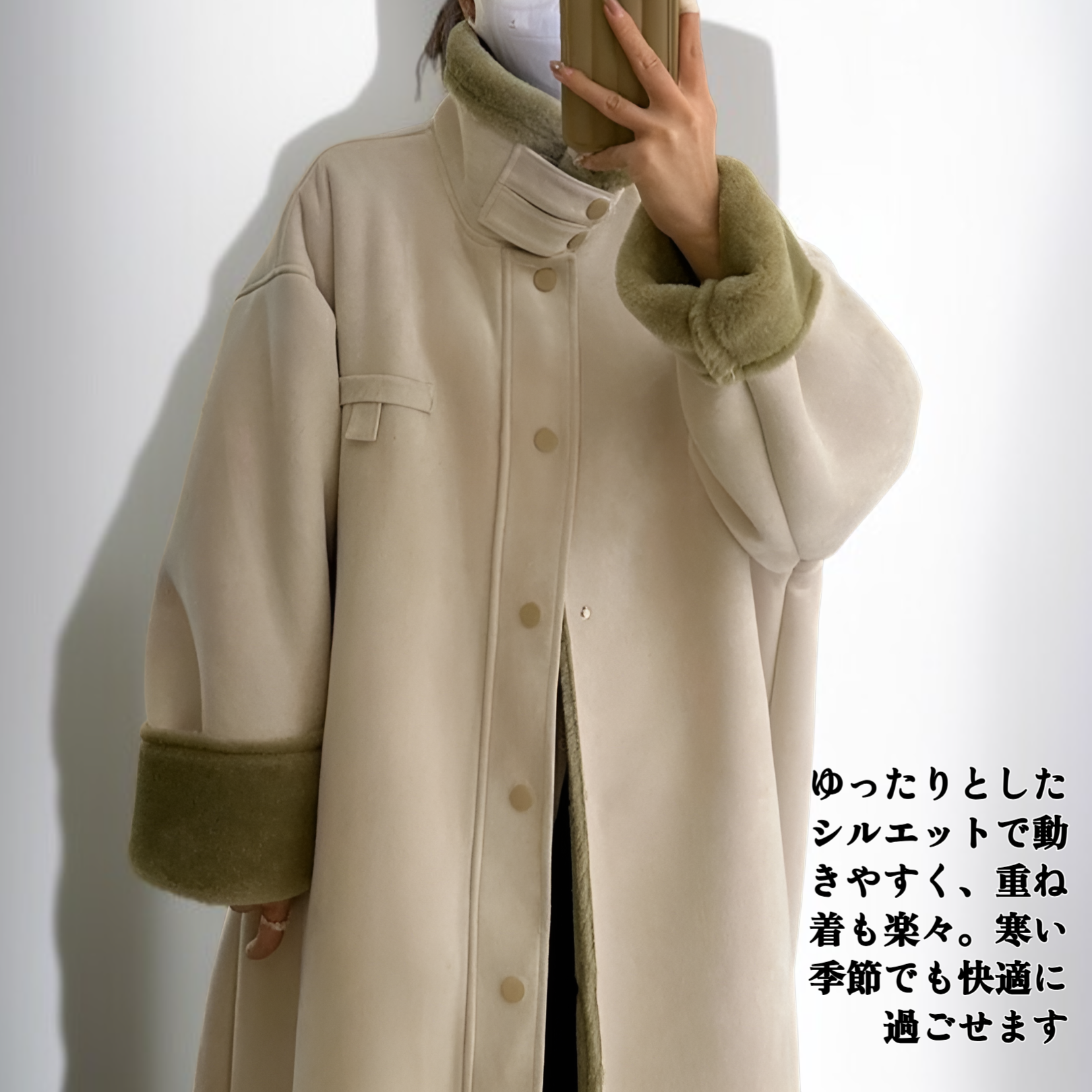 レディース スエード＆ファー シースコート