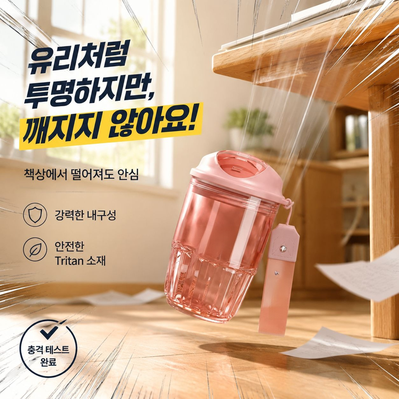 플라스틱 커피컵 도매