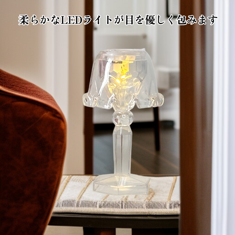 クリスタルテーブルランプ