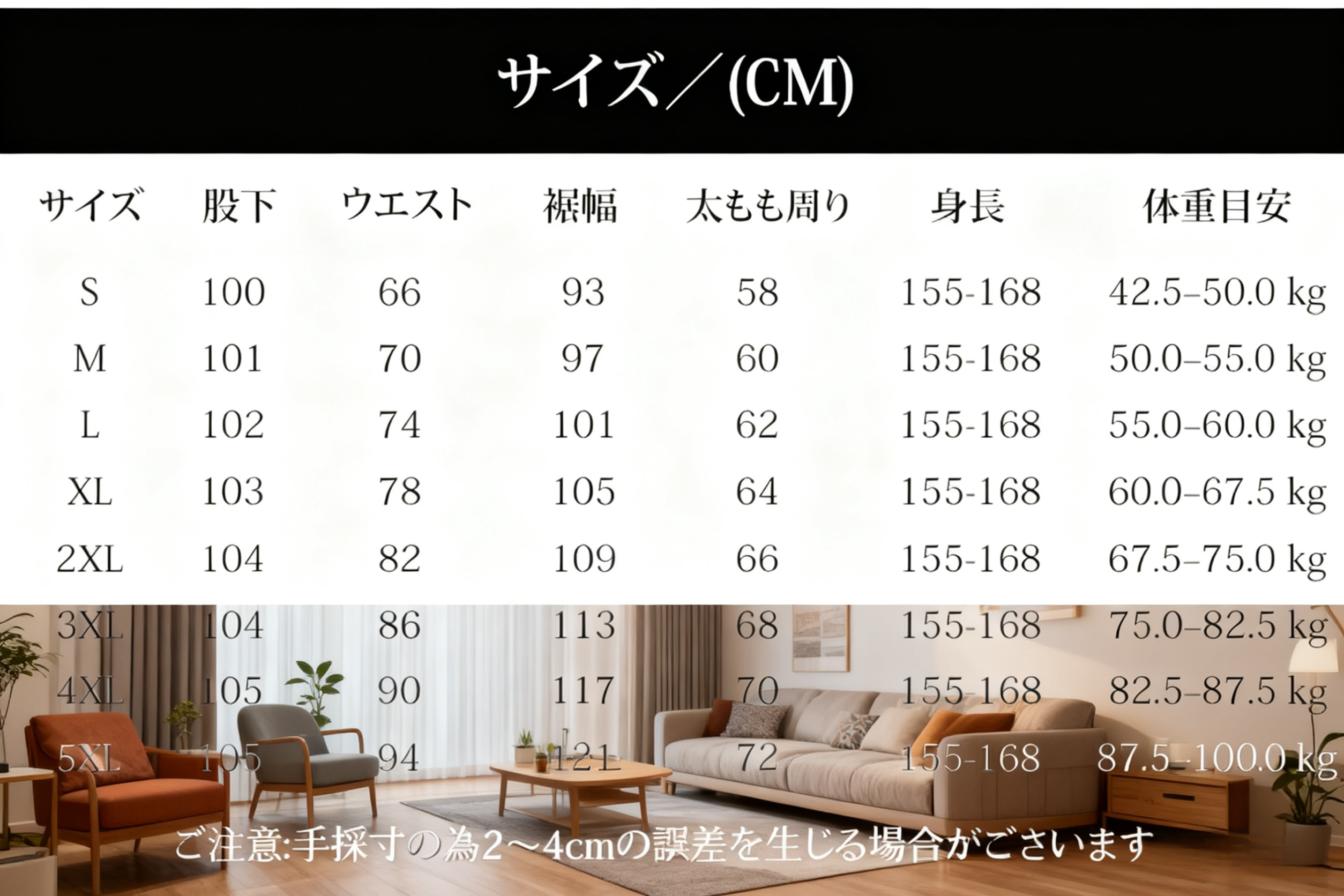 裏起毛スリムストレートデニムパンツ
