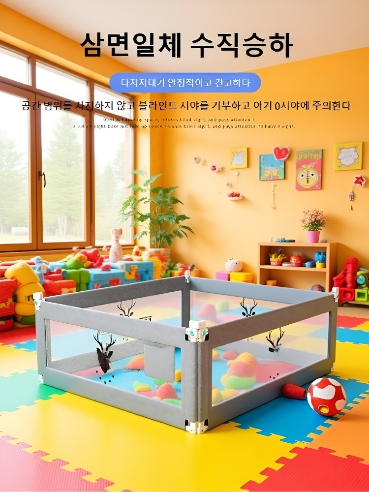 아기 침대 가드레일 넘어짐 방지 조절 아기 넘어짐 방지 충돌 방지 가드레일 놀이 울타리 안전 보호