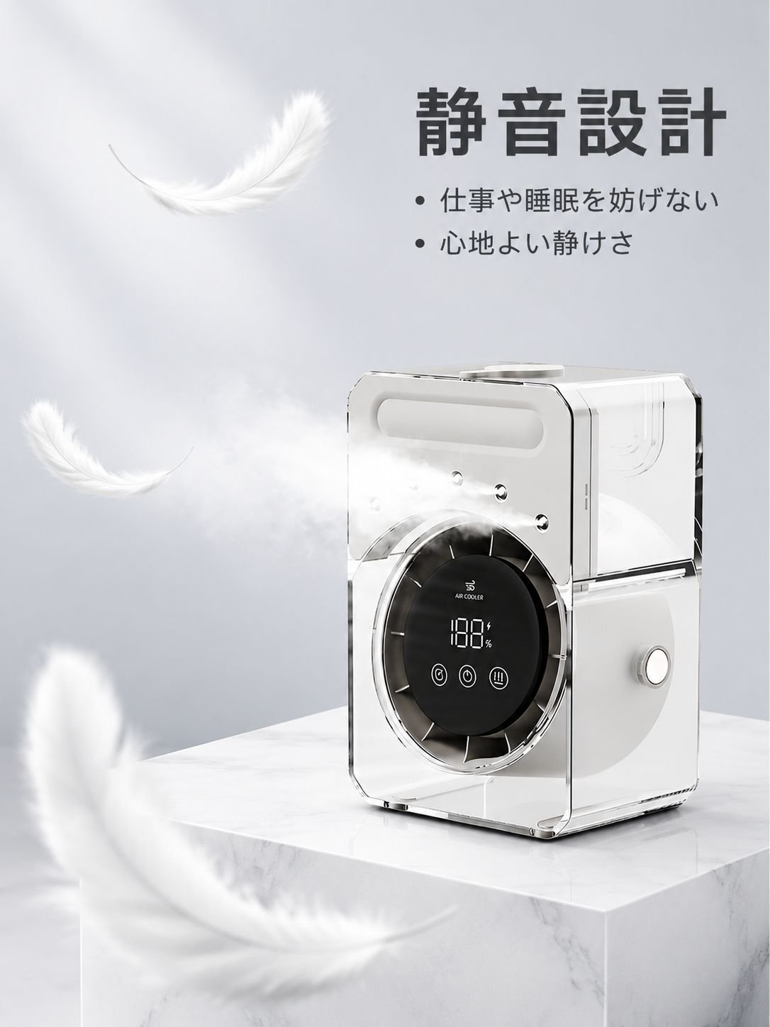 lp-detail-14-卖点展示7-静音运行概念.jpg