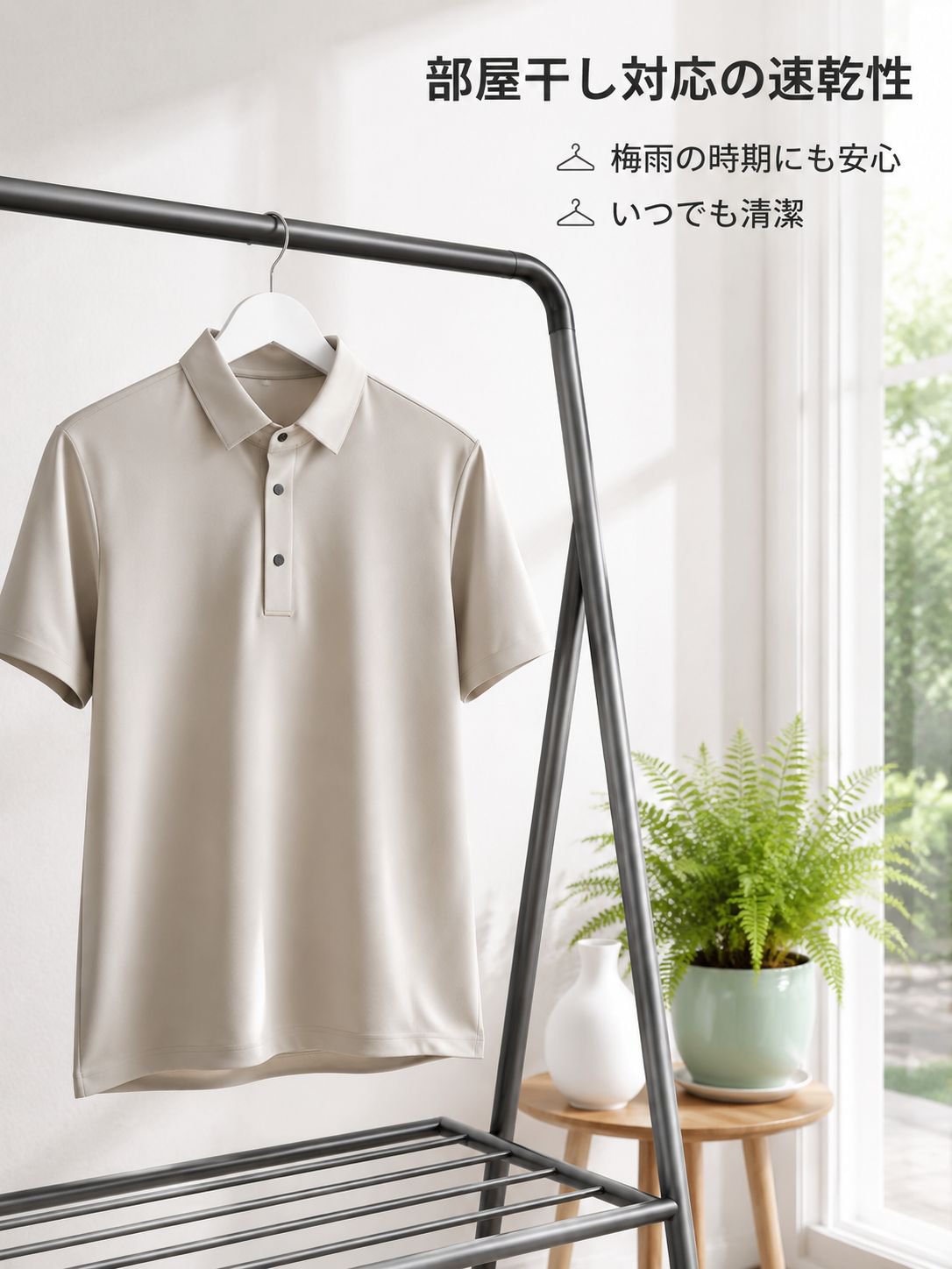 シンプルデザインのメンズポロシャツ