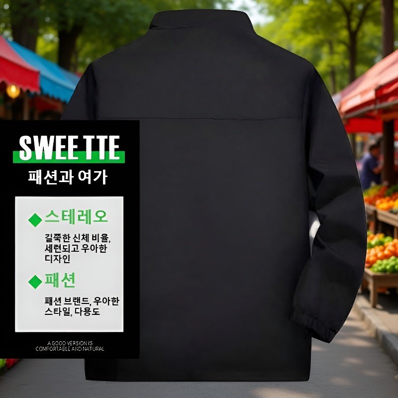  방수 방오 방풍 스탠드 칼라 아웃도어 자켓