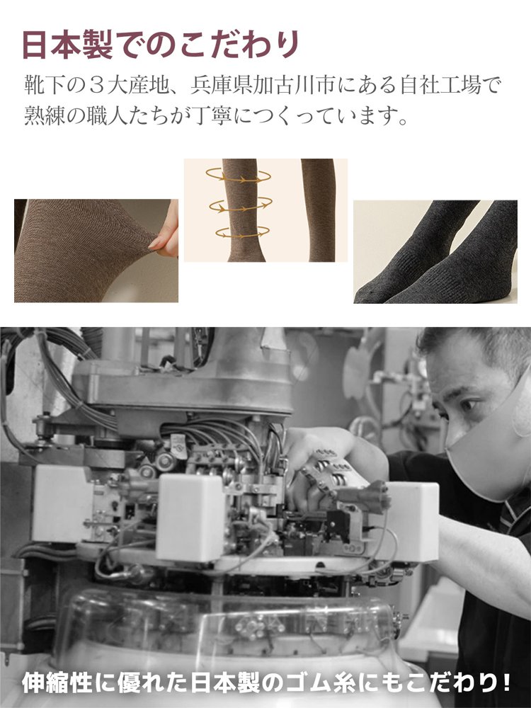 レディース着圧保温レッグウォーマー