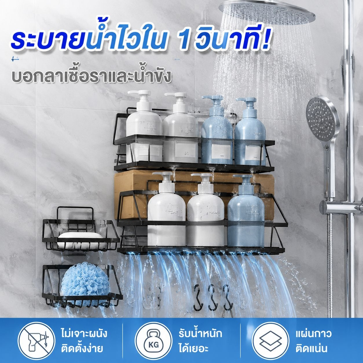ที่วางแปรงสีฟันในห้องน้ำแบบเหล็ก