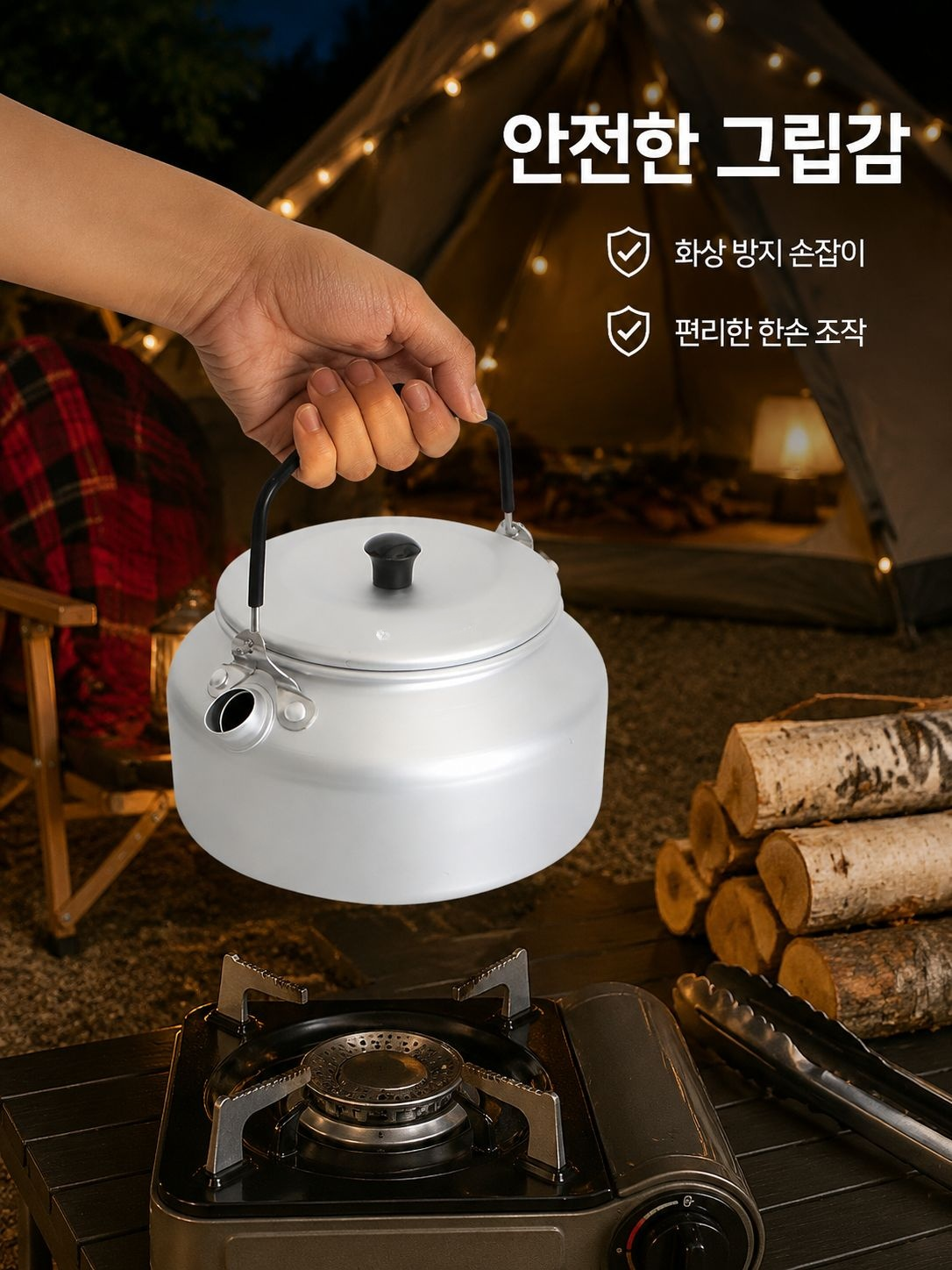 초경량 알루미늄 캠핑 주전자 다기능 휴대용 커피/티포트