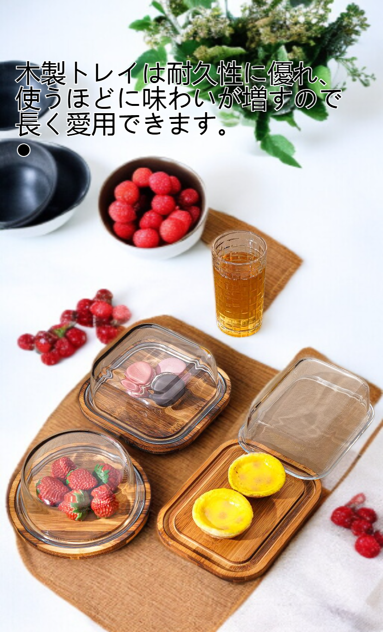 ガラス蓋付き木製デザートトレイ全体画像