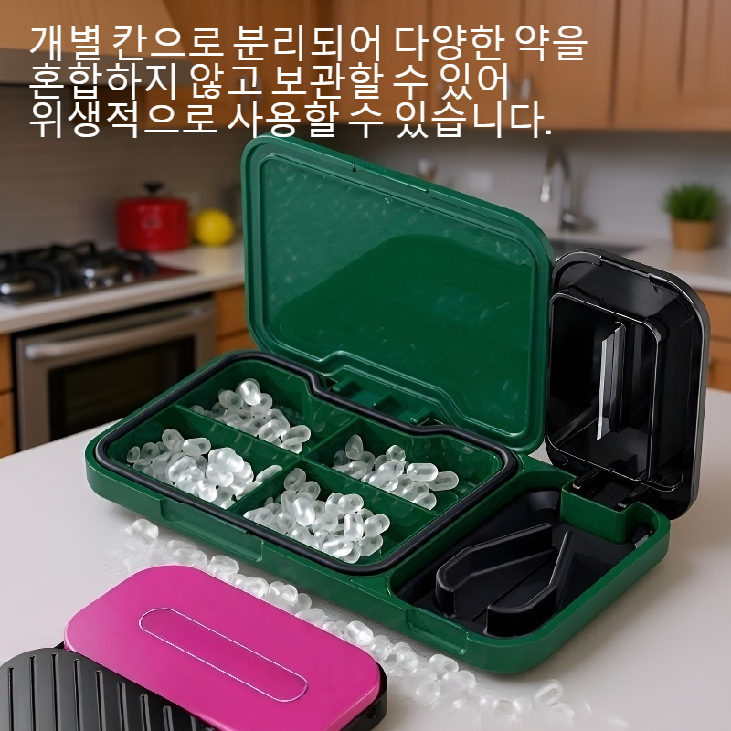 휴대용 약 ​​분배기