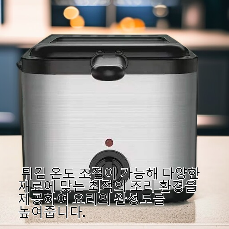 미니 가정용 치킨 감자 핫도그 소형 전기튀김기