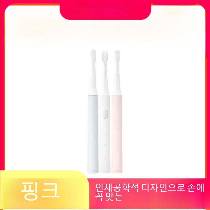 완벽한 미소를 위한 고품질 칫솔