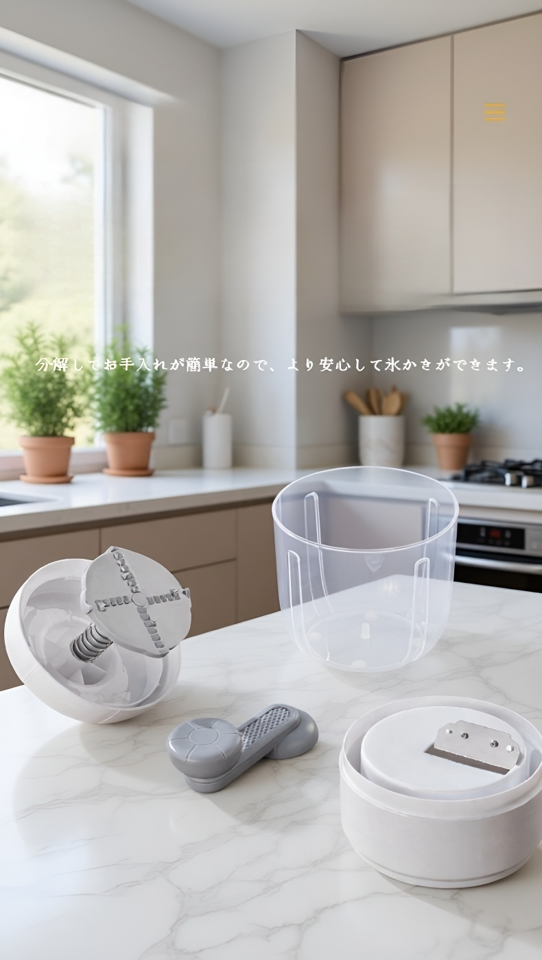 家族で楽しむ家庭用アイスシェーバー