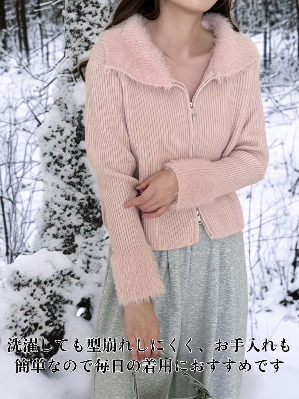 暖かいレディースカーディガン着用イメージ