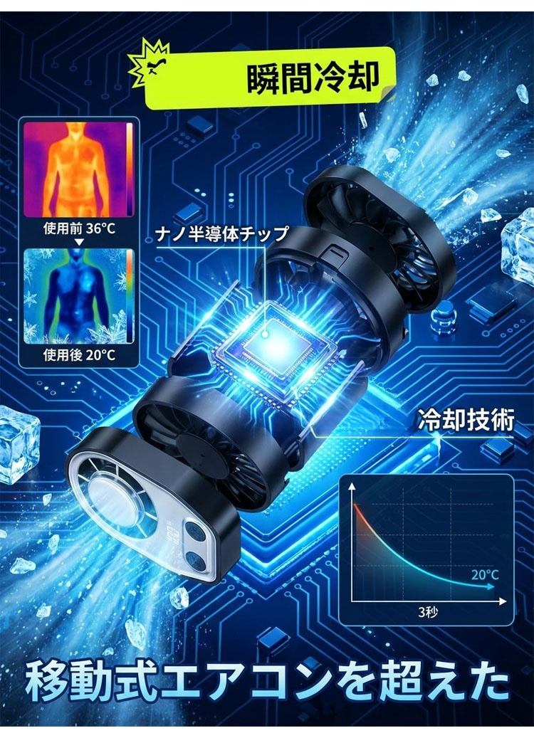 风扇_23.jpg