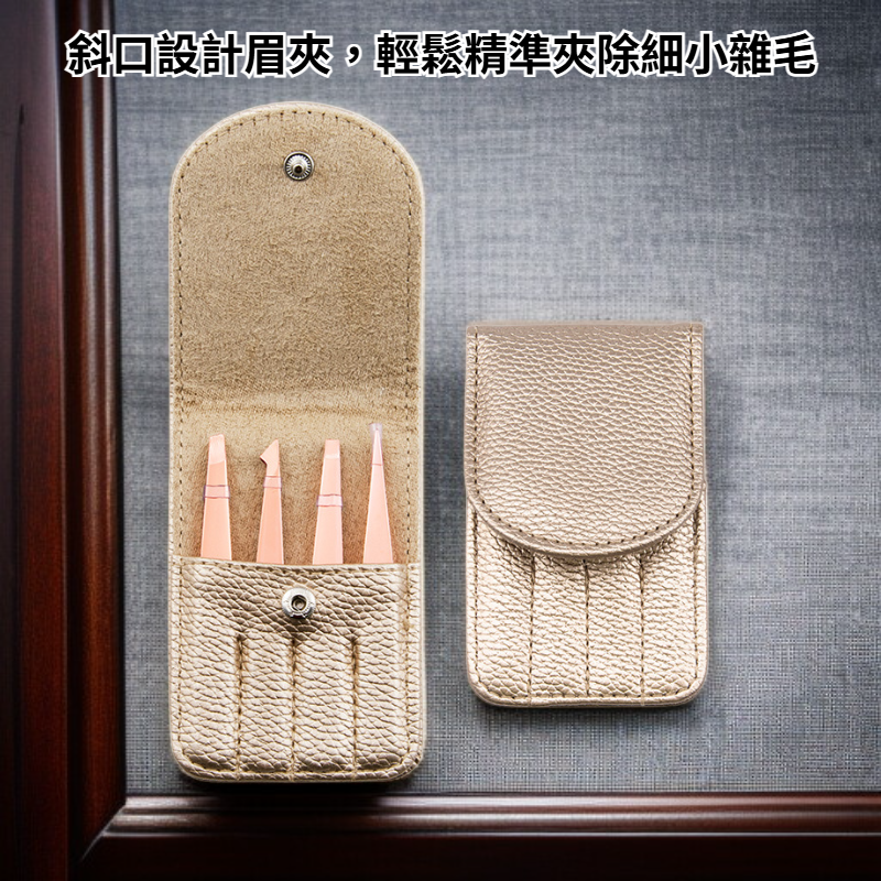 不鏽鋼梳子眉夾