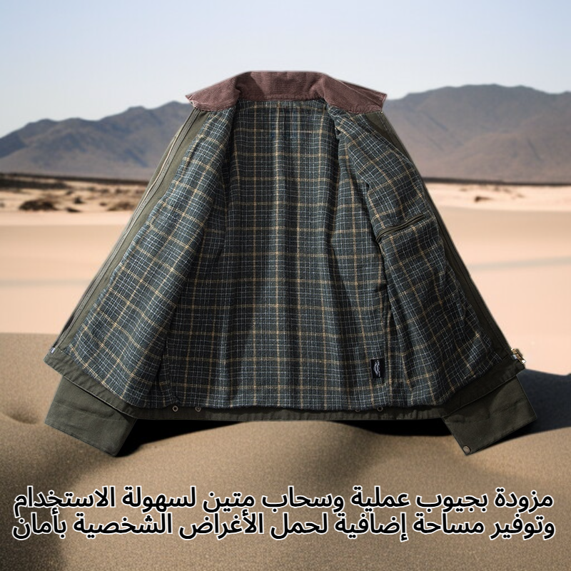 تفاصيل القماش السميك للسترة