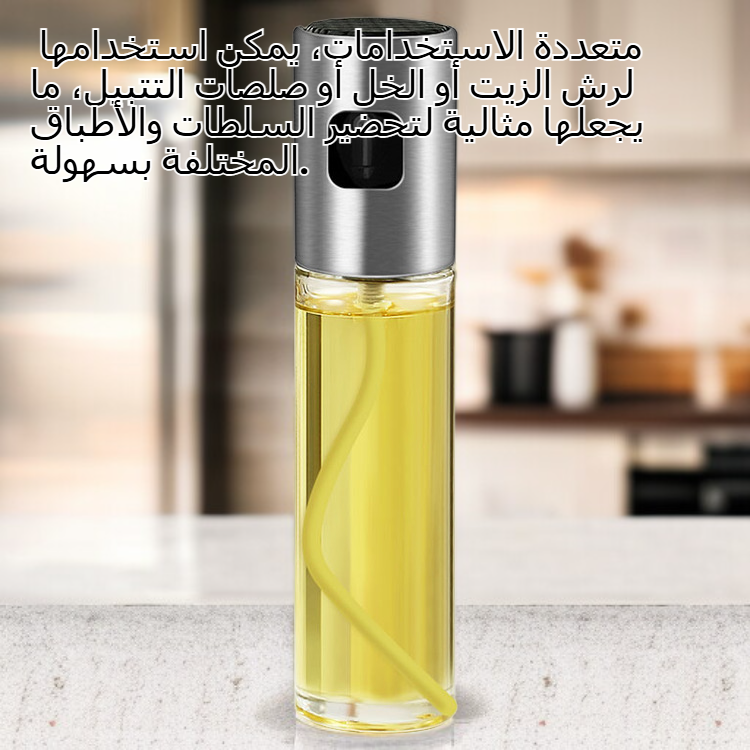 بخاخ زيت متعدد الوظائف للمطبخ، زجاجة رذاذ التوابل للشواء، زجاجة زيت مانعة للتسرب