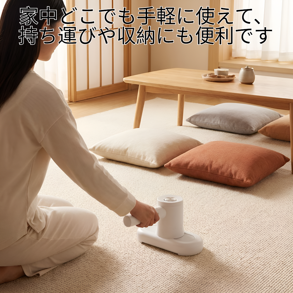 UVベッドダニ除去器 ワイヤレスハンディ家庭用小型掃除機