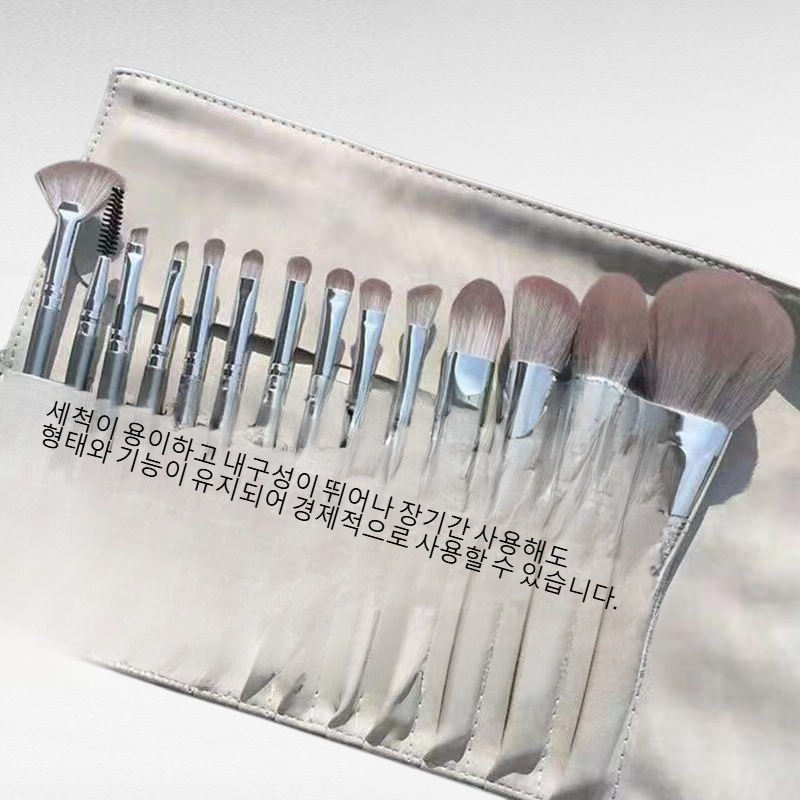 여행 필수 메이크업 브러쉬 세트