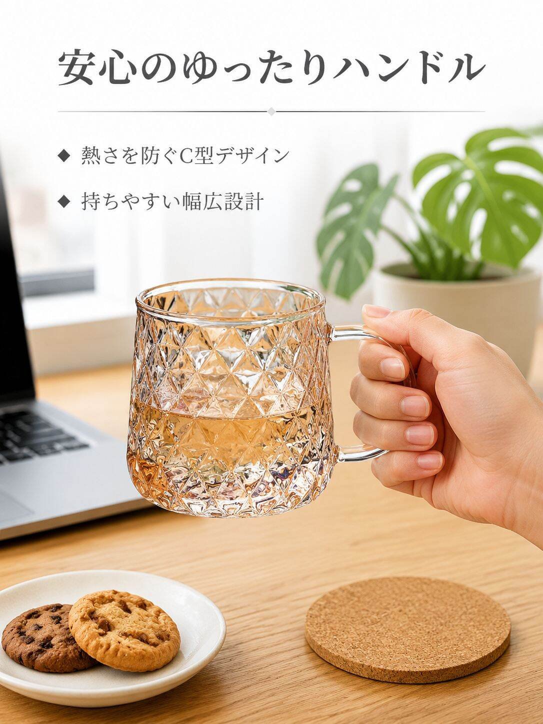 家庭用耐熱ガラスピッチャーとカップ