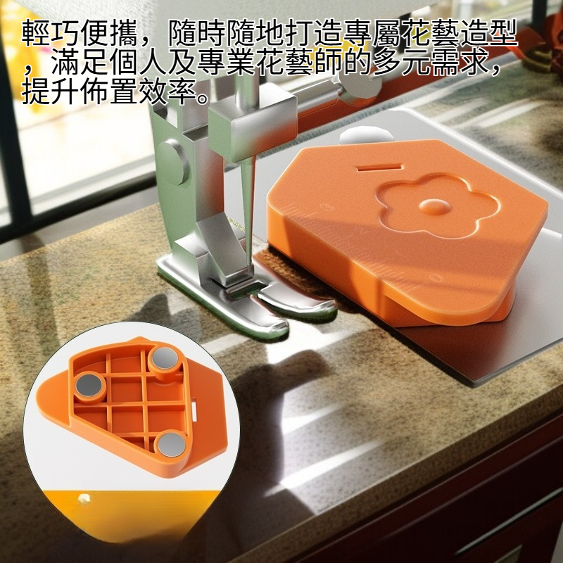 磁铁花艺摆设配件