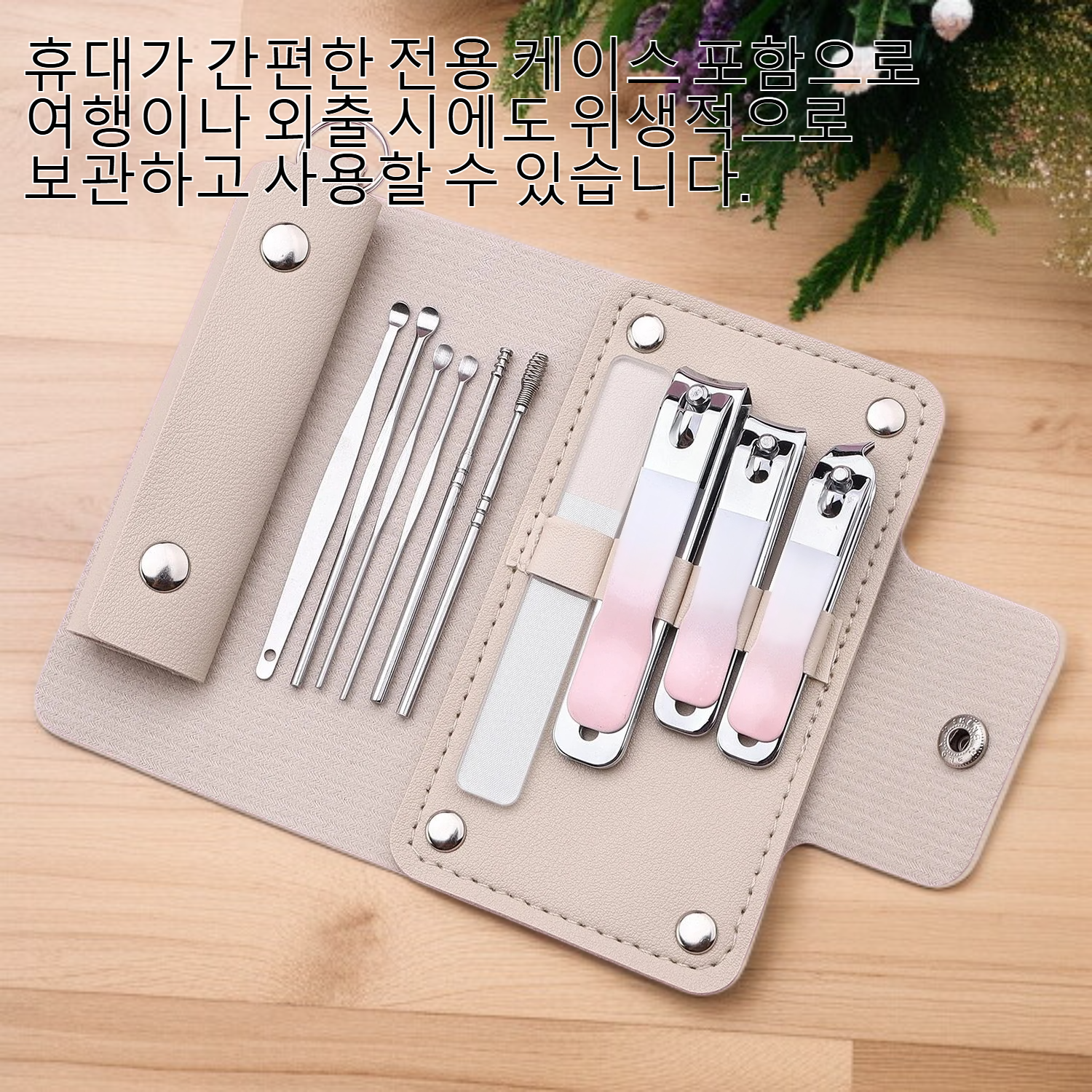 고급 스테인리스 재질의 손톱깎이 클로즈업