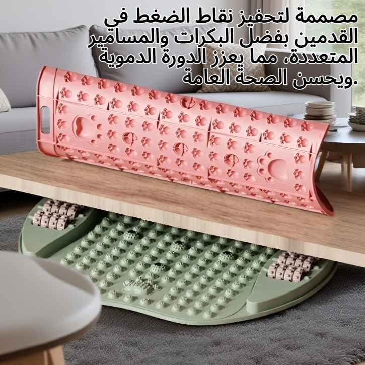 لوحة تدليك القدم مع بكرات ومسامير