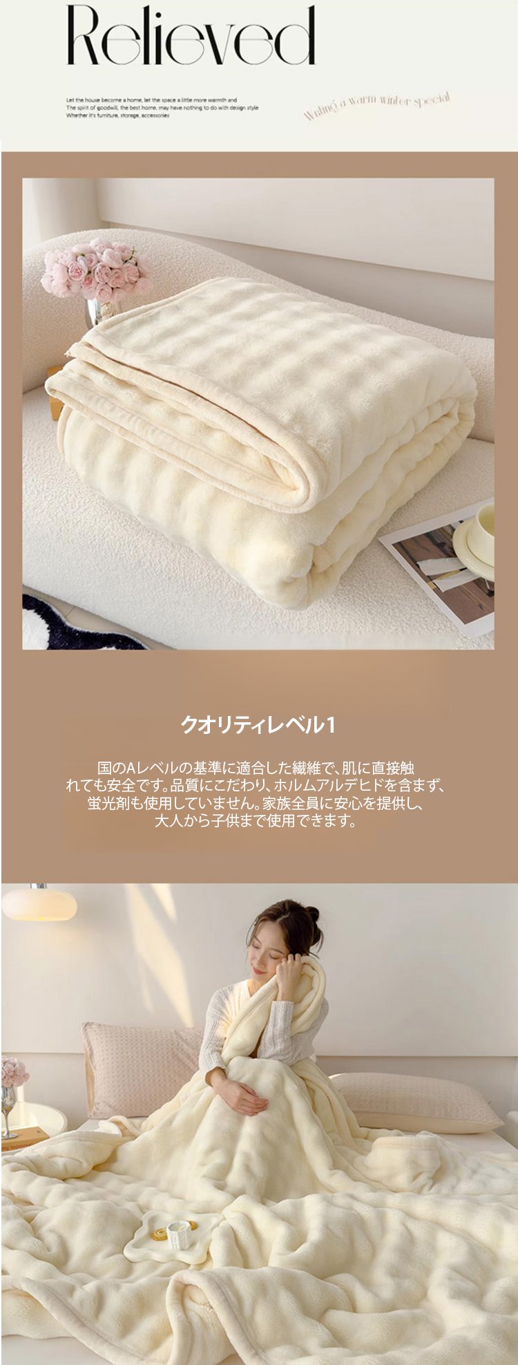 翻译件-HFH-【顶级触感】泡泡绒轻奢午睡毛毯-1248617-系统_20.jpg