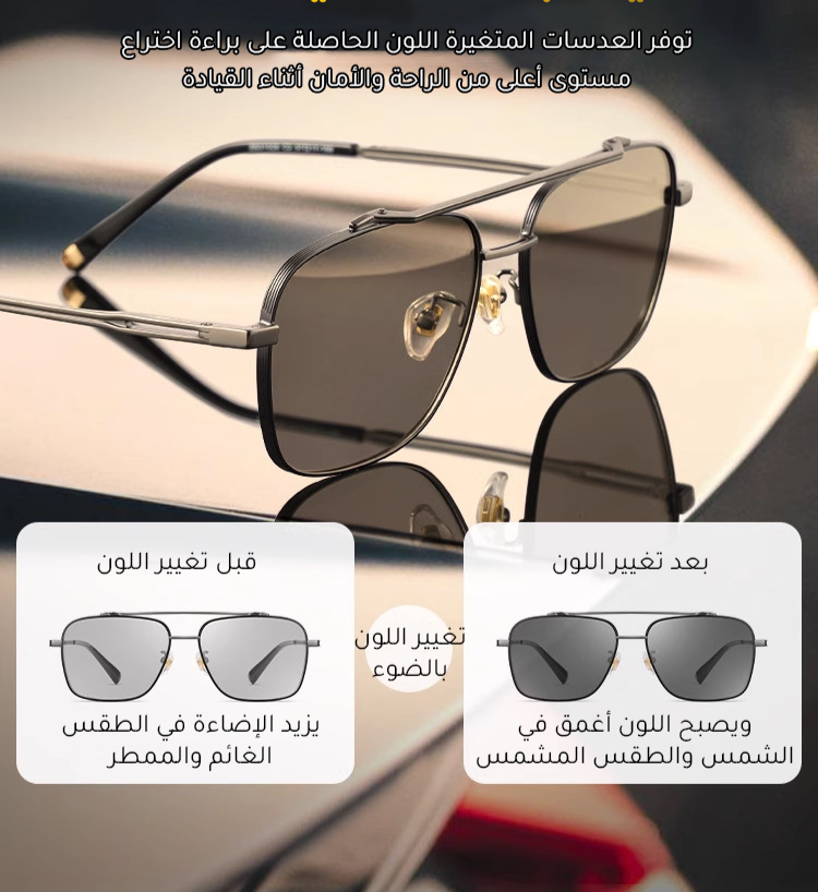 نظارات شمسية بطراز أمريكي وذات جسر مزدوج