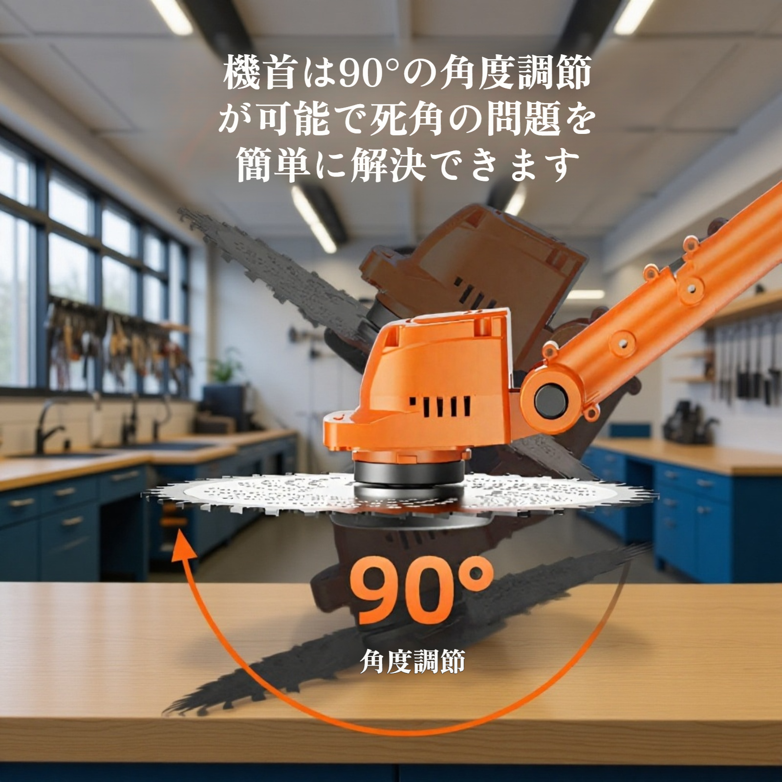 家庭用小型手持枝切り・草刈り機