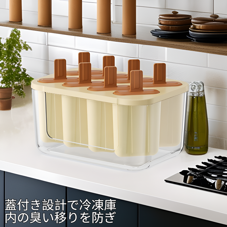 家庭用シリコンアイスクリームモールド 蓋付きアイストレー